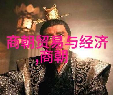 明朝历史人物排名明朝著名帝王与将领的历史地位