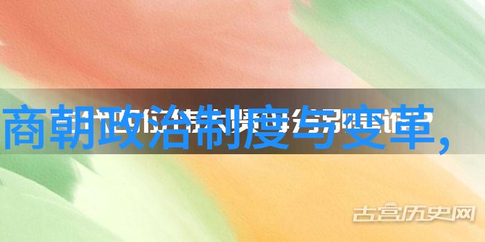 历史上的两宋分裂缘由探究