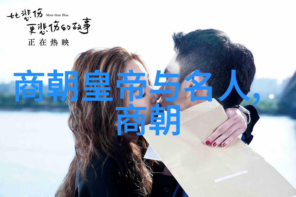 辉煌帝国的覆灭元朝崩溃的三大隙口