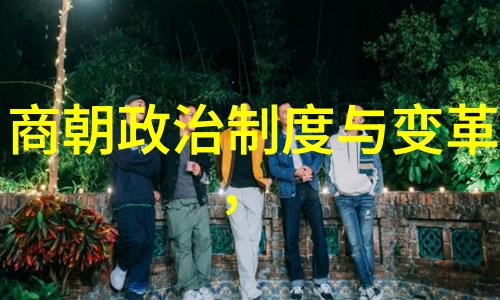 朱元璋杀功臣之路剖析明太祖诛杀重臣的历史背景与顺序一览