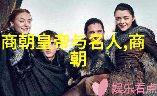 中国历史的长河从远古到近现代的王朝更替