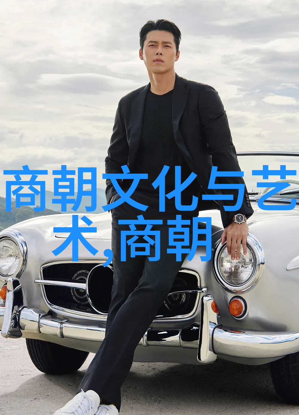 明朝第二位皇帝继承者与挑战者