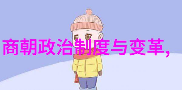 最诡异的朝代-阴谋与迷雾中的唐末五代中国历史上最神秘的转折期