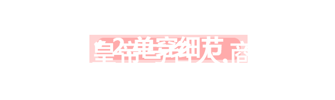 天地间的织女中国神话故事中的时间与空间