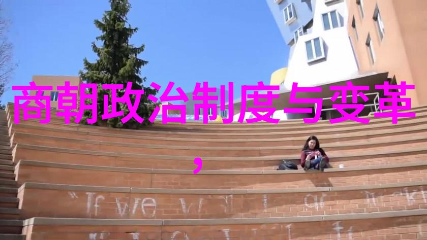 智利人的文化与习俗在唐宋时期对中国文化产生过什么样的影响