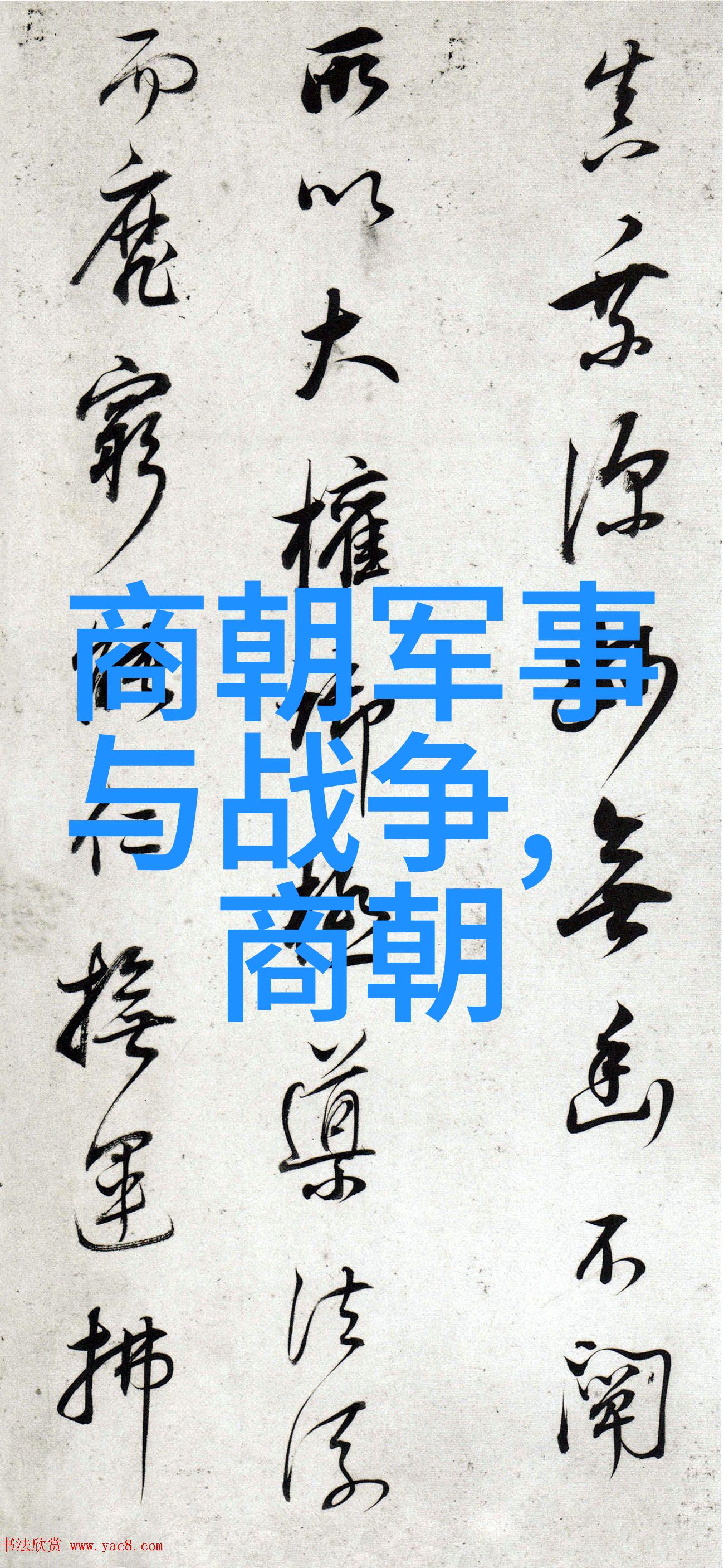 南诏国覆灭的历史真相