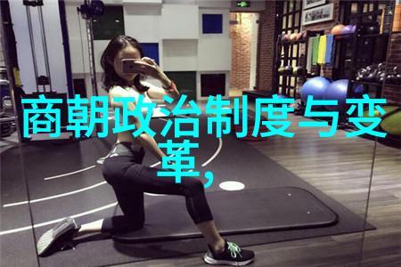 春秋五霸 - 雄霸天下战国时代的霸主征程