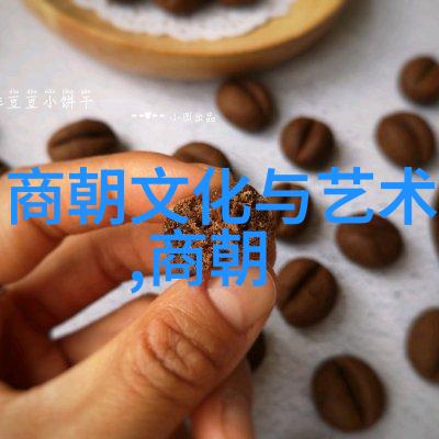 明朝那些事儿历史的长卷与书评的智慧