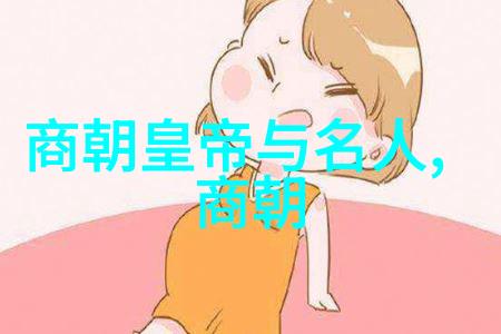 小清欢番外篇探秘她的成长小清欢的成长历程