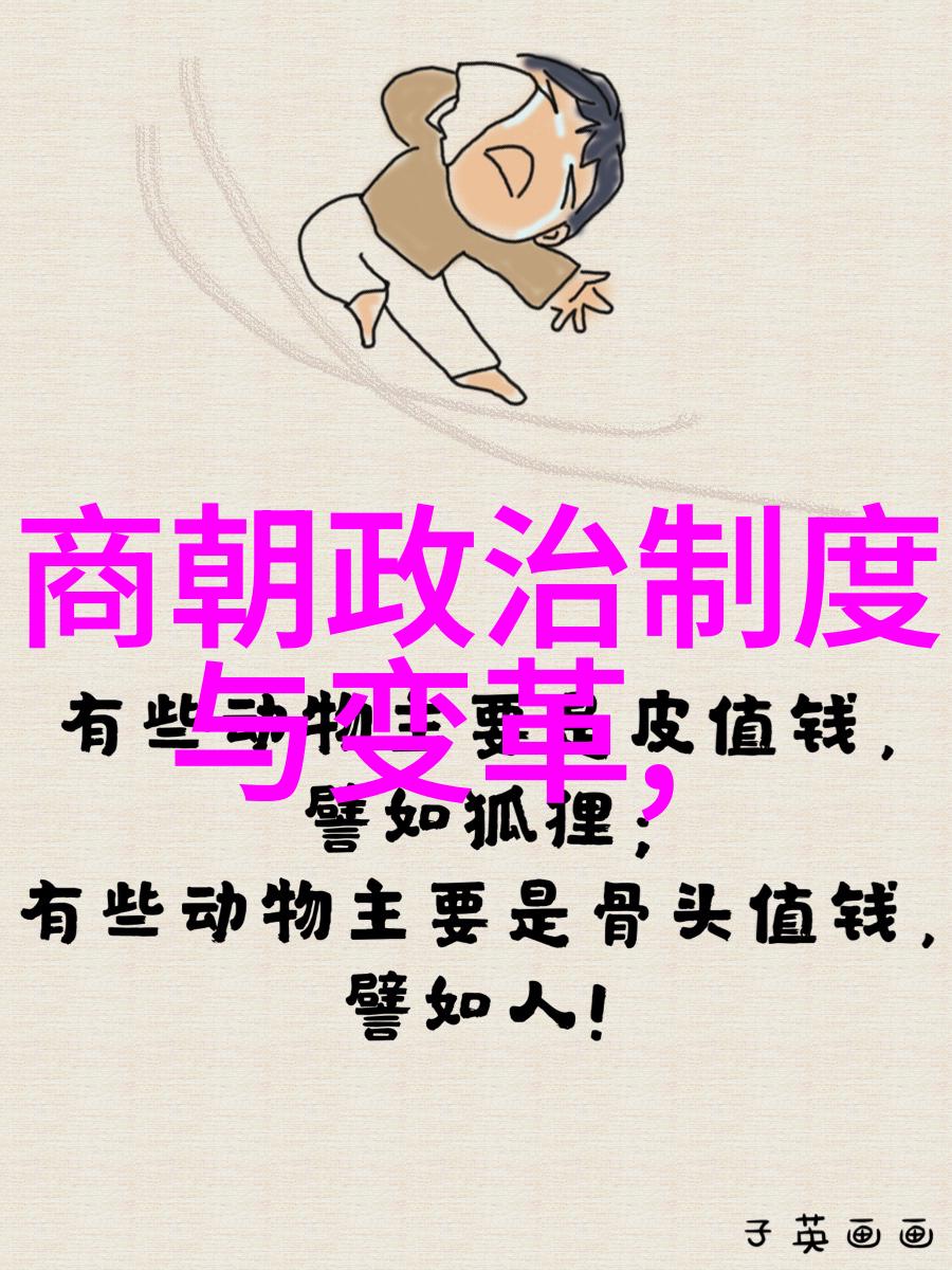 明朝那些事儿王更新免费听我来给你讲个料明朝的故事你可得一口气听到底