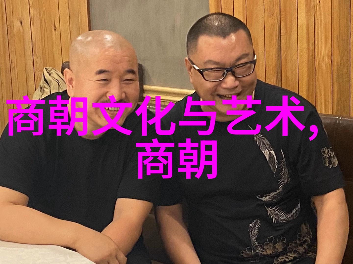 元朝灭亡的三大原因-辽阔帝国的衰落黑死病农民起义与中央集权的解体