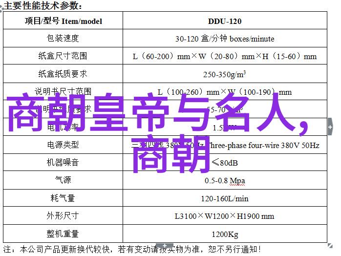 岳飞英魂何处寻靖康之耻前后缘