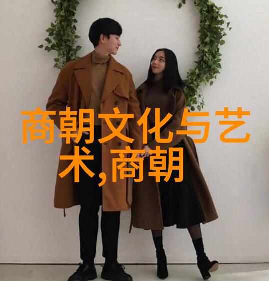 北宋初年的政治与经济繁荣赵匡胤的开创之路