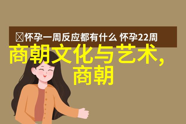 神奇传说从云端到尘土的童话奇遇
