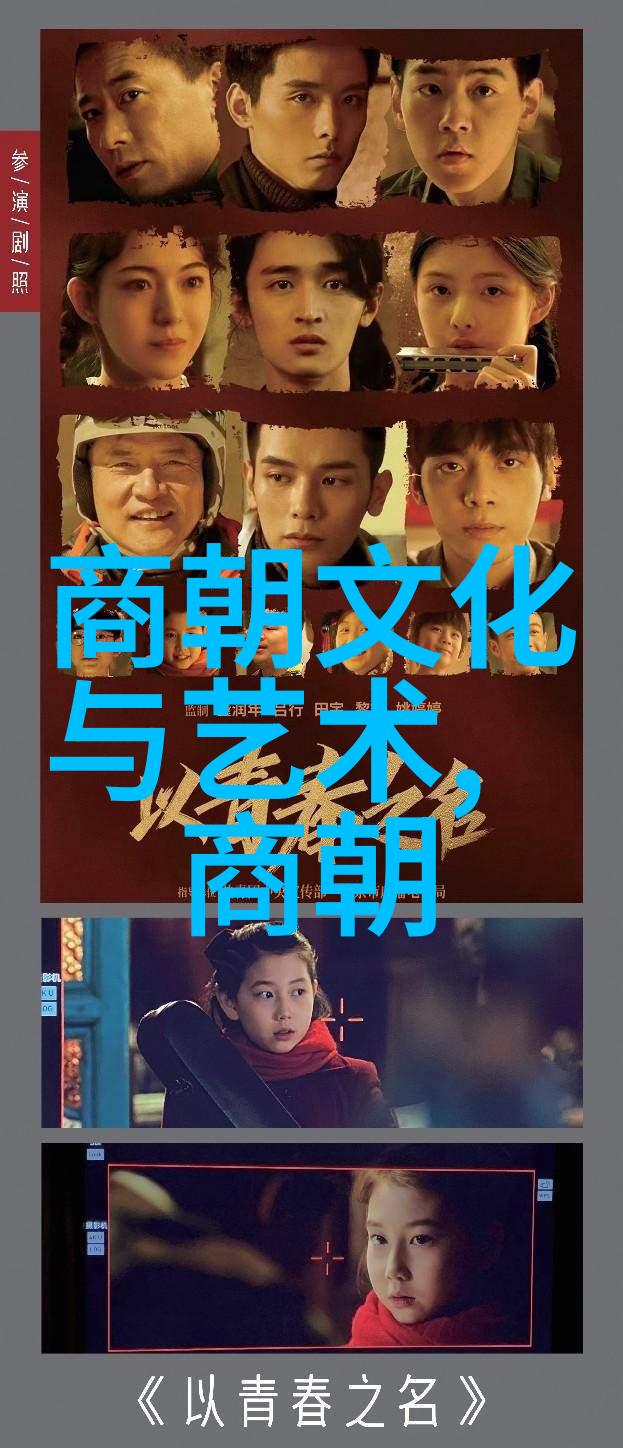 清朝乾隆与雍正时期的皇位继承之争