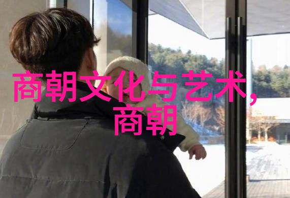 辽金遗踪历史的断层与正史之谜