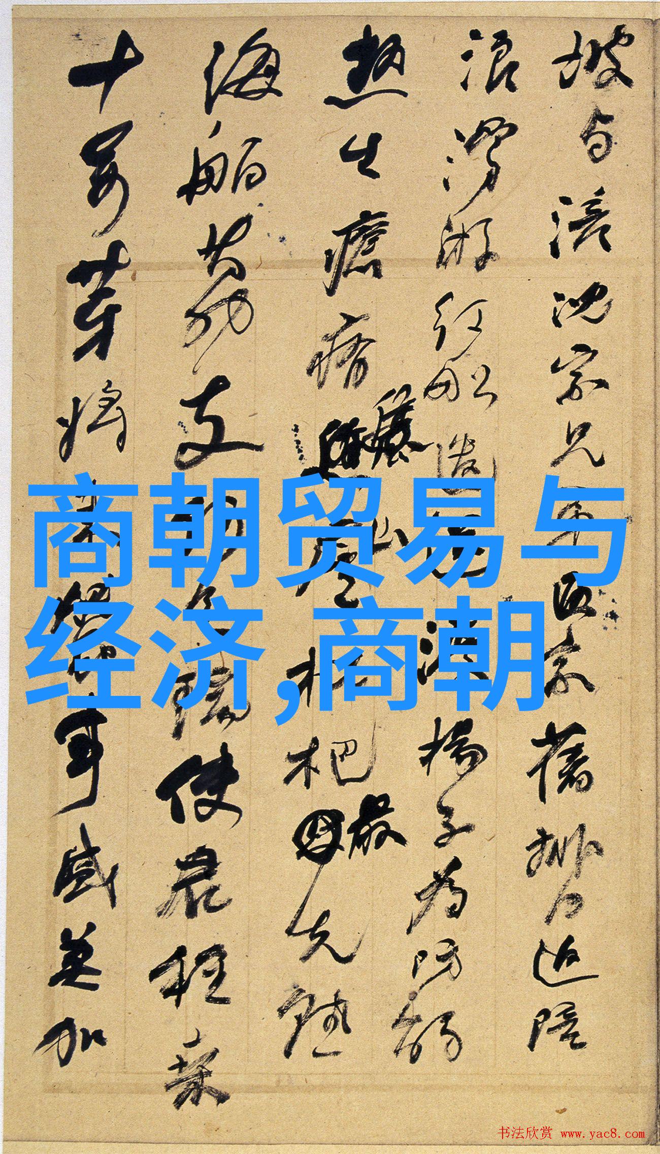 战神背后的孤独朱祁镇的明朝悲歌