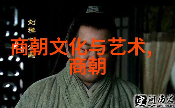 元朝风云从忽必烈到顺帝的千年辉煌