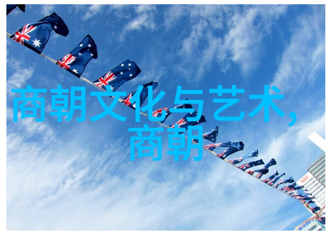 玉女传说从后土到嫦娥女性力量的变迁