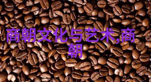 明朝那些事儿全文txt奇书网我和明朝那些年从奇书网的TXT故事里探寻历史的迷雾