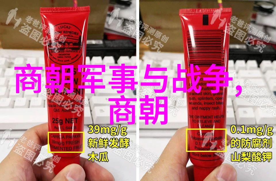 小朋友的预言山洞中的60岁之谜