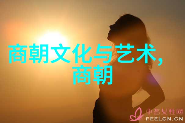 从太子到废君从帝位到流放明朝继承人的命运轨迹