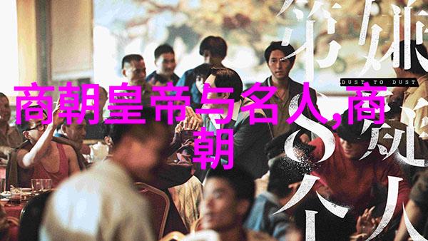 锦绣江山下的古风传奇