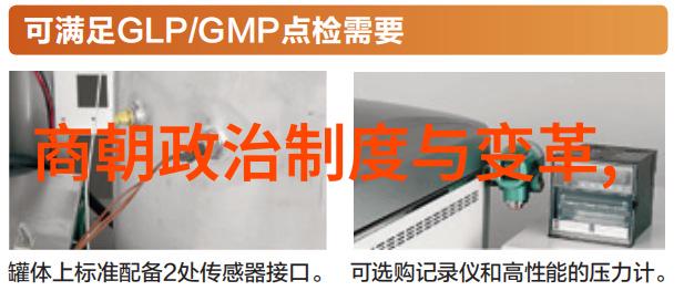 明朝灭亡后的南方政权及其统治顺序考察