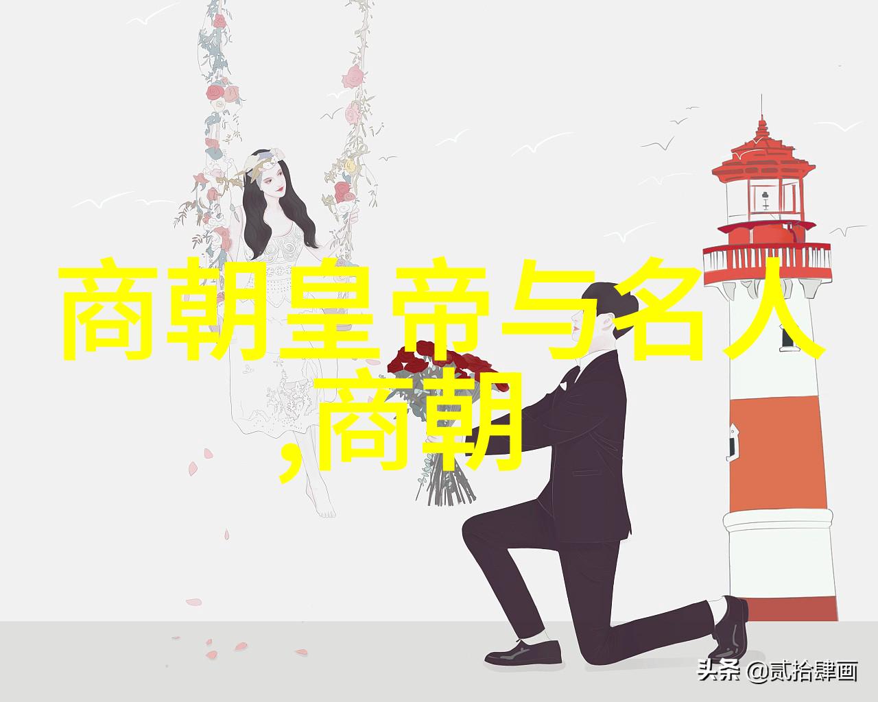 明代宫廷生活中的宫斗与权力斗争发生了哪些著名事件
