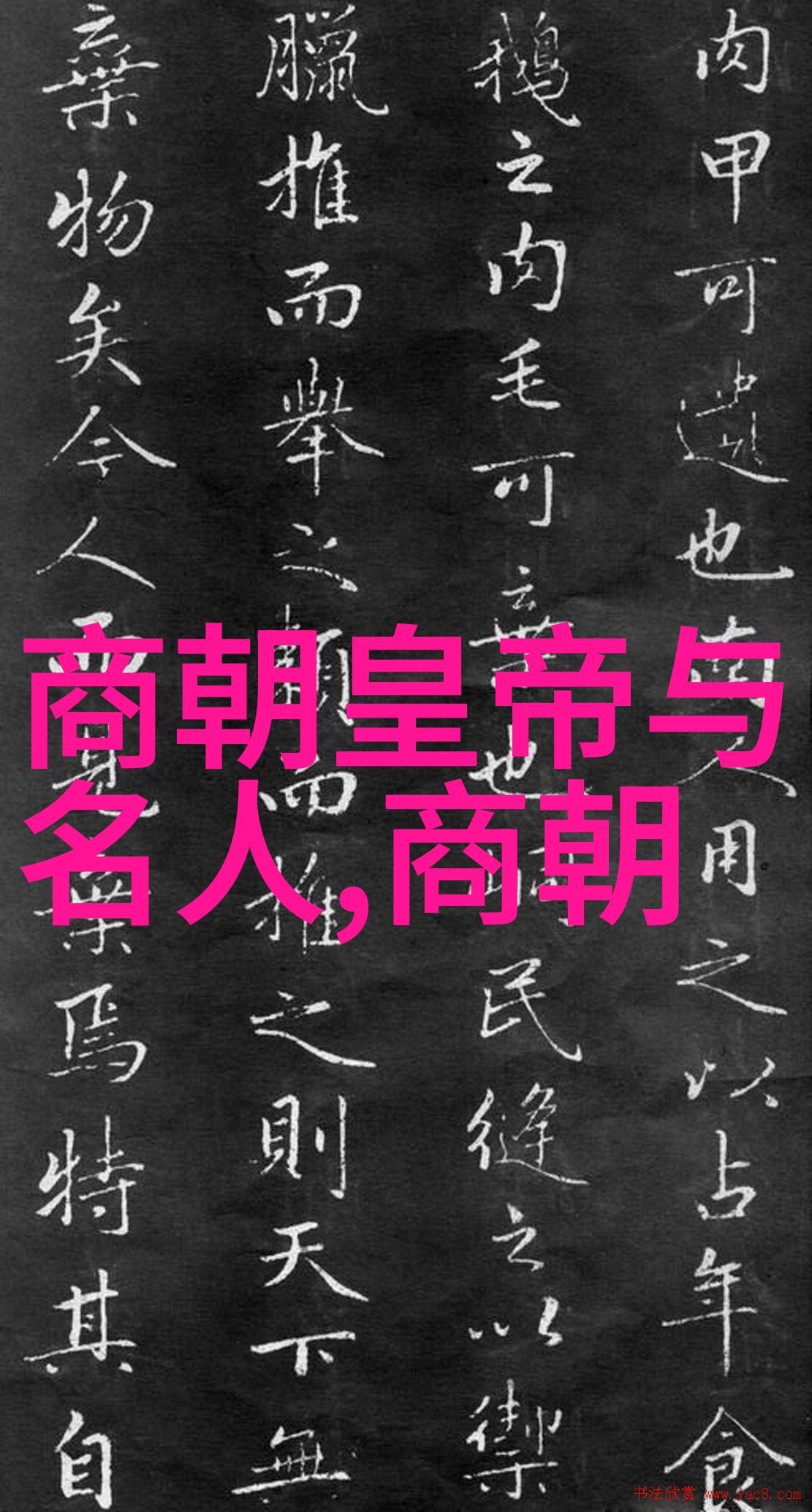 传说与现实刘伯温最后一刻的遗言是什么