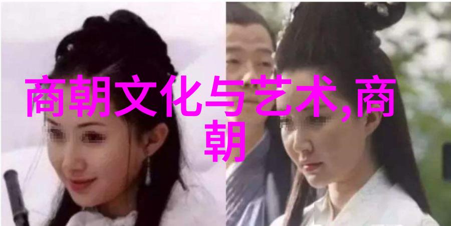 东晋的文化鼎盛与南北分裂
