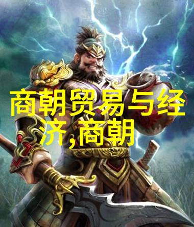 沉默的帝国元朝历史的隐秘篇章