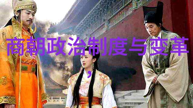 元朝的治国之道与现代启示