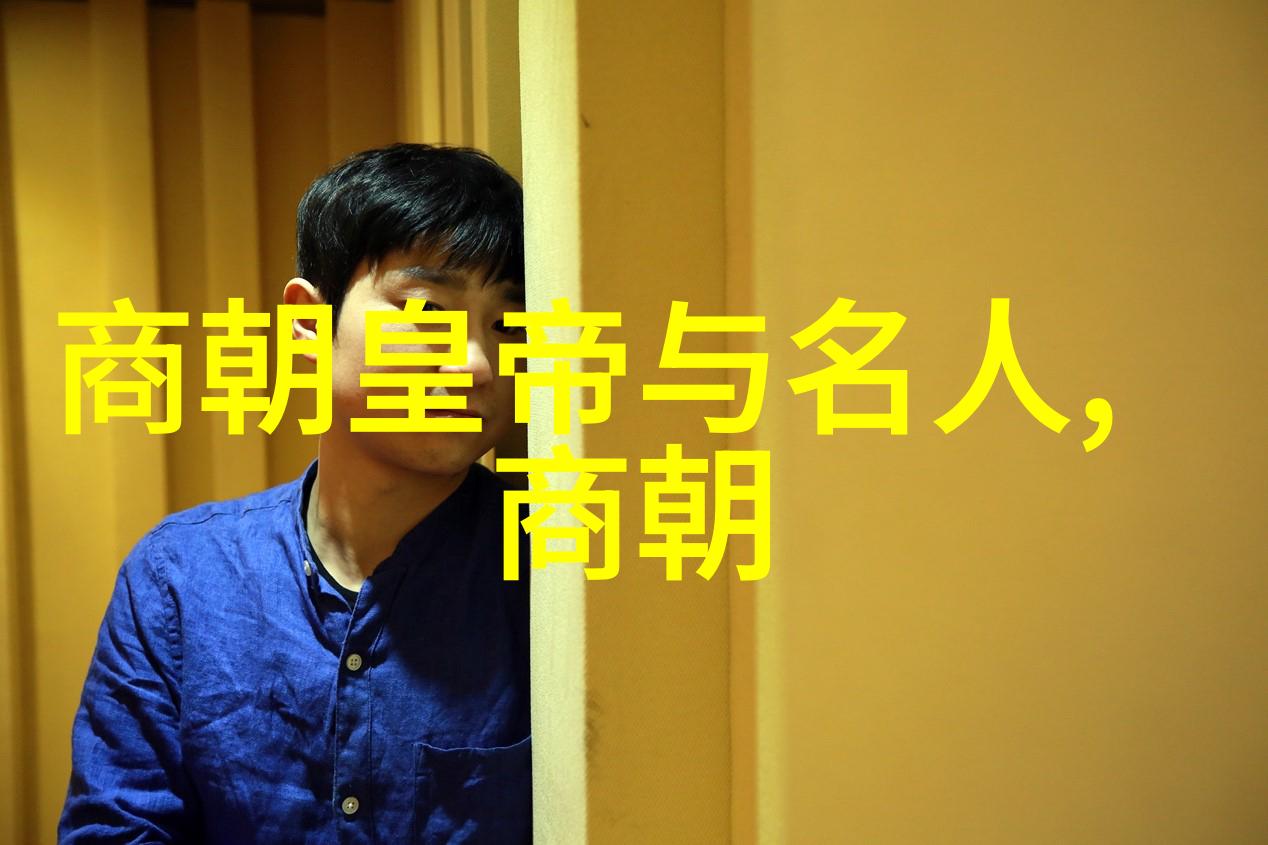 南朝宋的历史序列从刘裕到蕭曹的兴衰变迁
