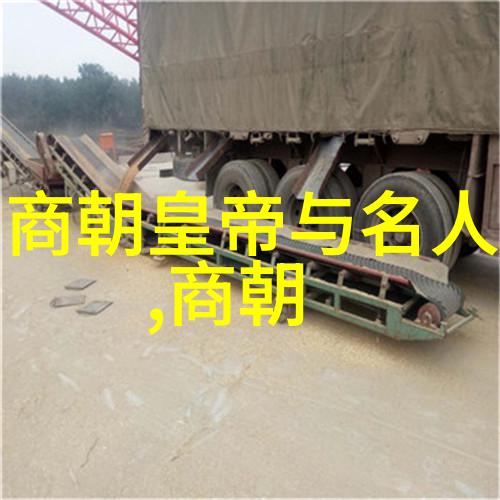 王梦君北朝民歌