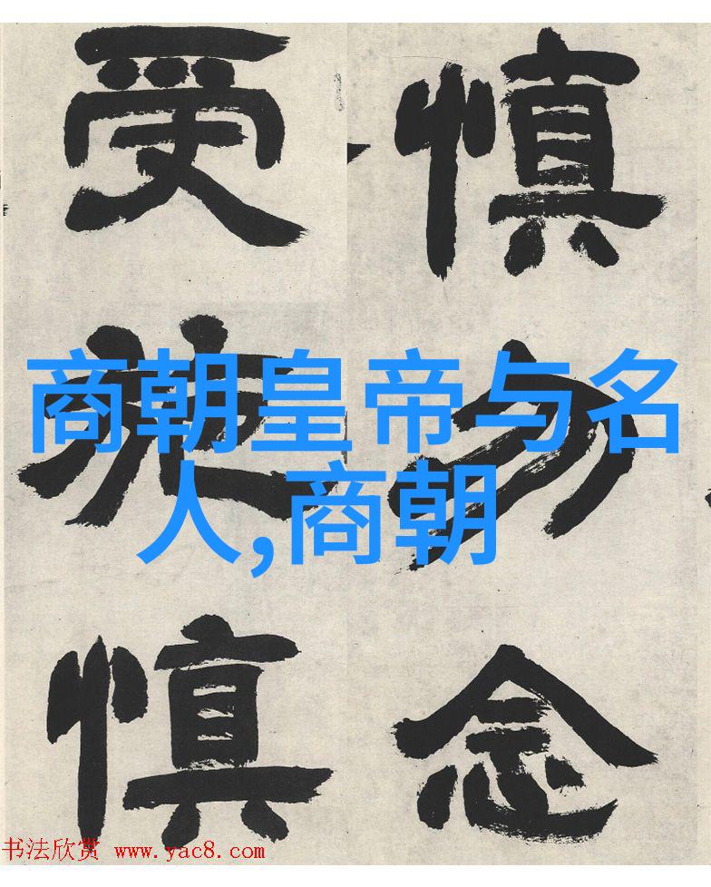 剑凌九重天神秘武士的无尽征途