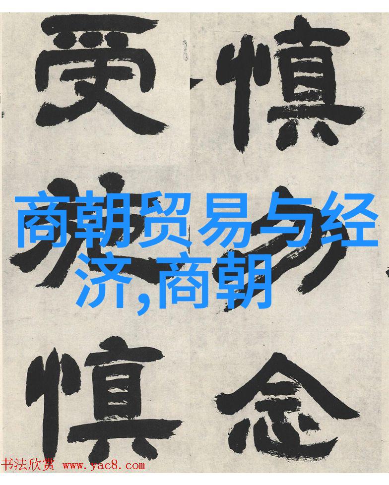 明朝的阴谋与秘密揭开历史的迷雾