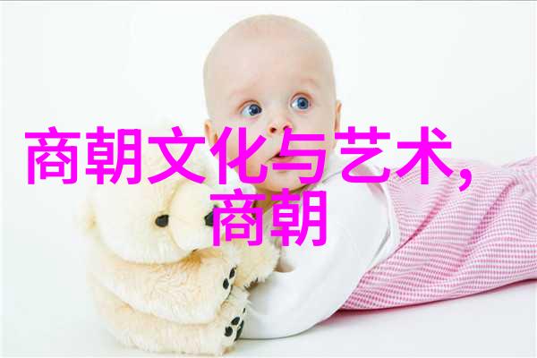 元朝年表考究辨析顺序与年代之谜