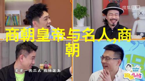 明朝那些事儿历史的长河与人性的复杂明朝文化政治社会