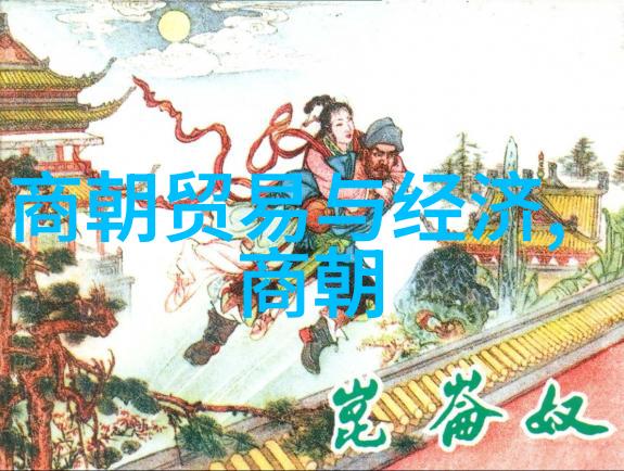 明朝辉煌南京盛世的诞生