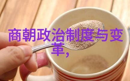 南宋历史简介王大梁的遗迹