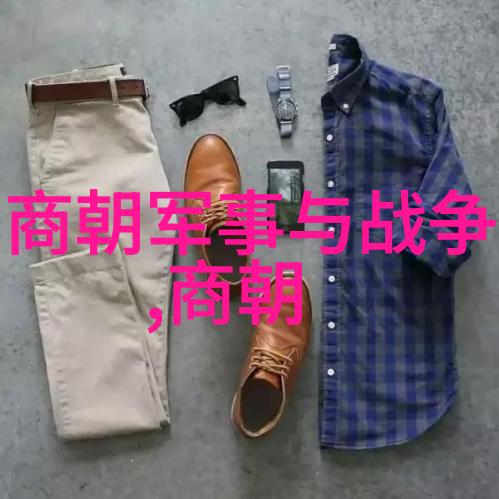 明朝大业继承者之谜