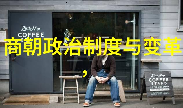 明朝那些事揭秘皇宫深处的杀机与密谋