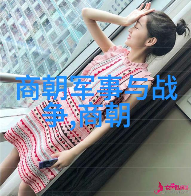 万历十五年究竟是大明朝的盛世还是暗流涌动它背后隐藏着多少宋朝时期那些曾经强盛国家的秘密呢让我们揭开这