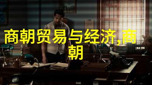 春秋霸业战国四雄与晋文公的辉煌征程