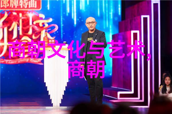 揭秘中医药文化与现代医学之间的联系有哪些奥秘