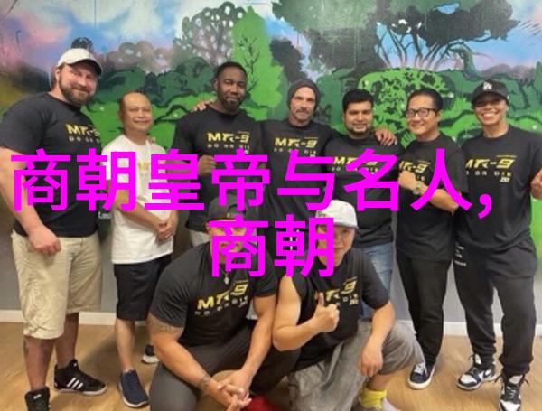 明朝英宗朱祁镇最无耻的-皇帝背后的阴影探索明朝英宗朱祁镇的权力与欺骗