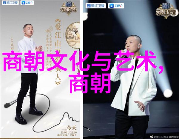 明朝历代年号简表纪时的变迁与文化印记