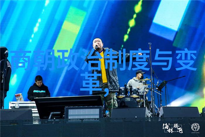 土木堡之变对中国历史的影响我的故事从边关的一场悲剧到民族的觉醒