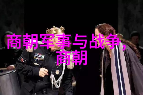 政权更迭中的赵鑫洲犹如一颗引擎的钥匙开启了历史的新篇章
